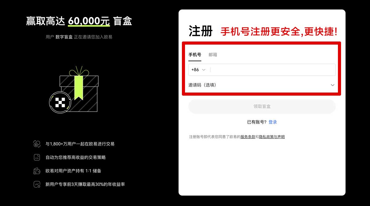 注册OK网站教你轻松提升百度SEO排名与收录技巧账户步骤